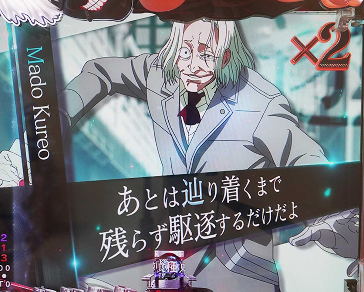 東京喰種 999 デカヘソ 通常時の予告・演出信頼度 リーチ前予告 クインケと喰種捜査官予告