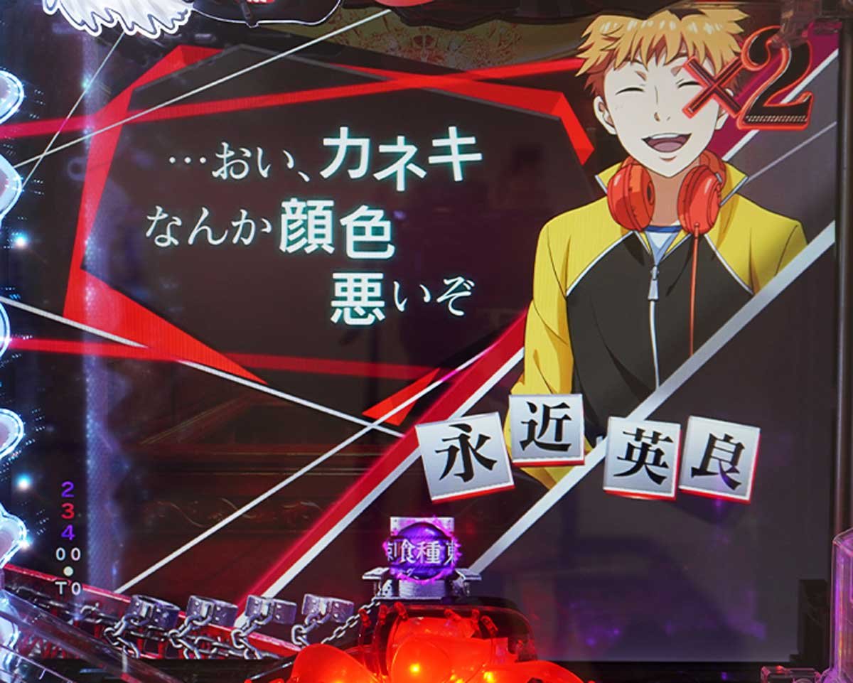 東京喰種 999 デカヘソ 通常時の予告・演出信頼度 リーチ前予告信頼度 会話予告