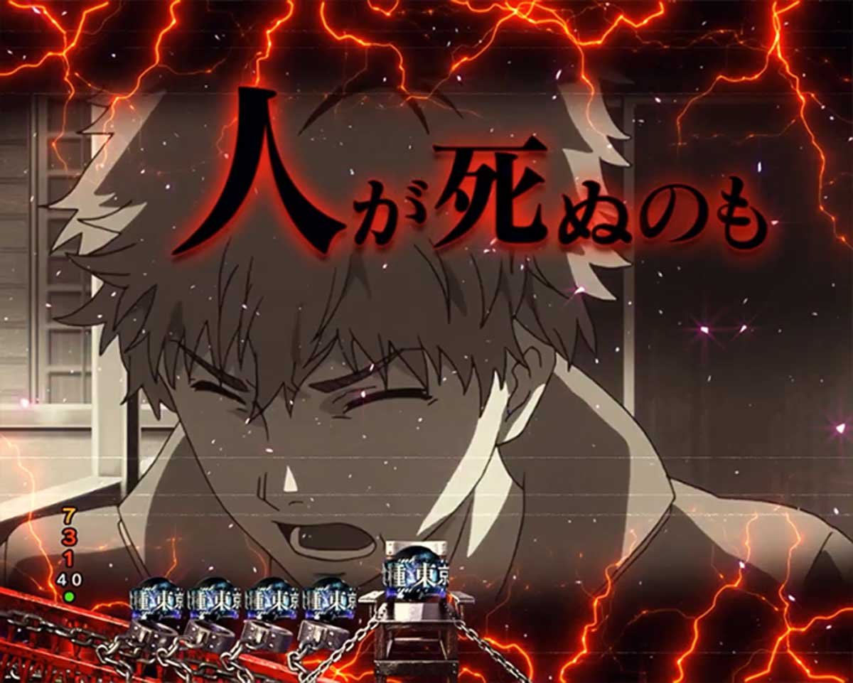東京喰種 999 デカヘソ 通常時の予告・演出信頼度 リーチ前予告信頼度 仲間への想い予告