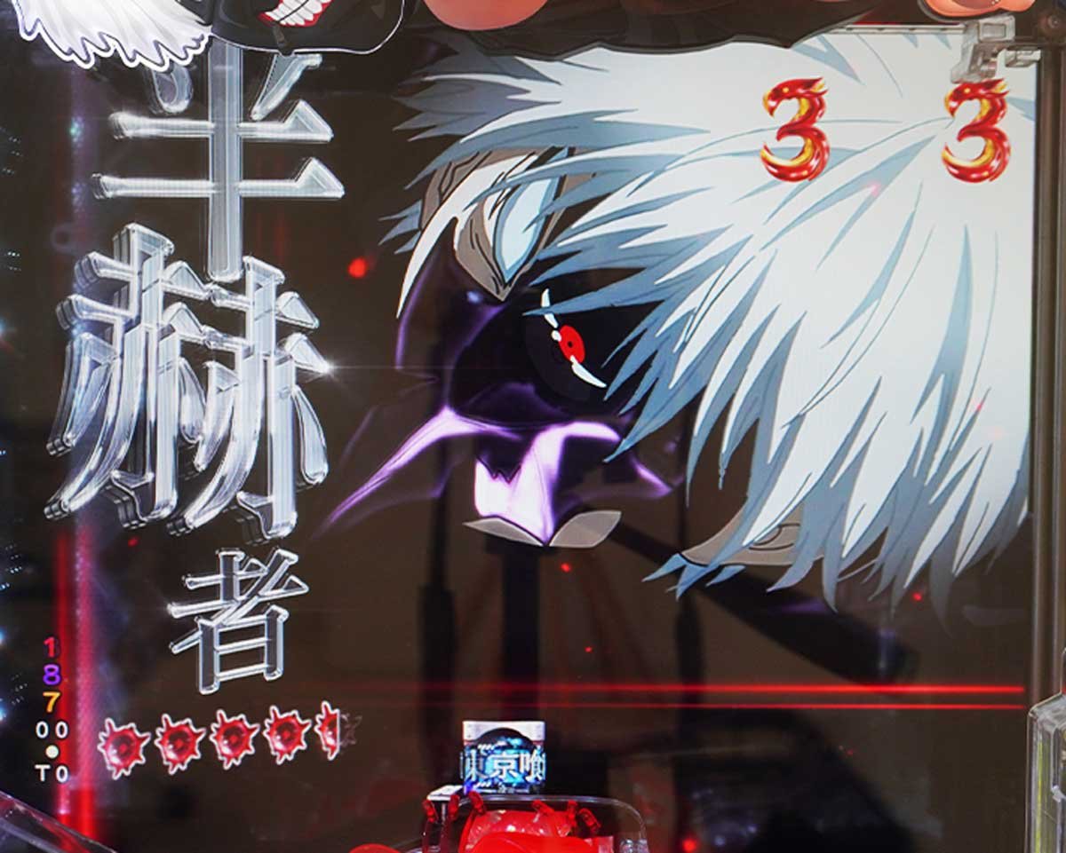 東京喰種 999 デカヘソ 通常時の予告・演出信頼度 リーチ演出信頼度 半赫者SP
