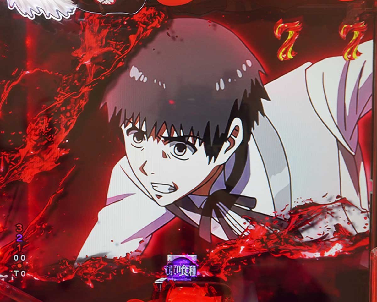 東京喰種 999 デカヘソ 通常時の予告・演出信頼度 リーチ演出信頼度 バトルSPリーチ スクラッパー