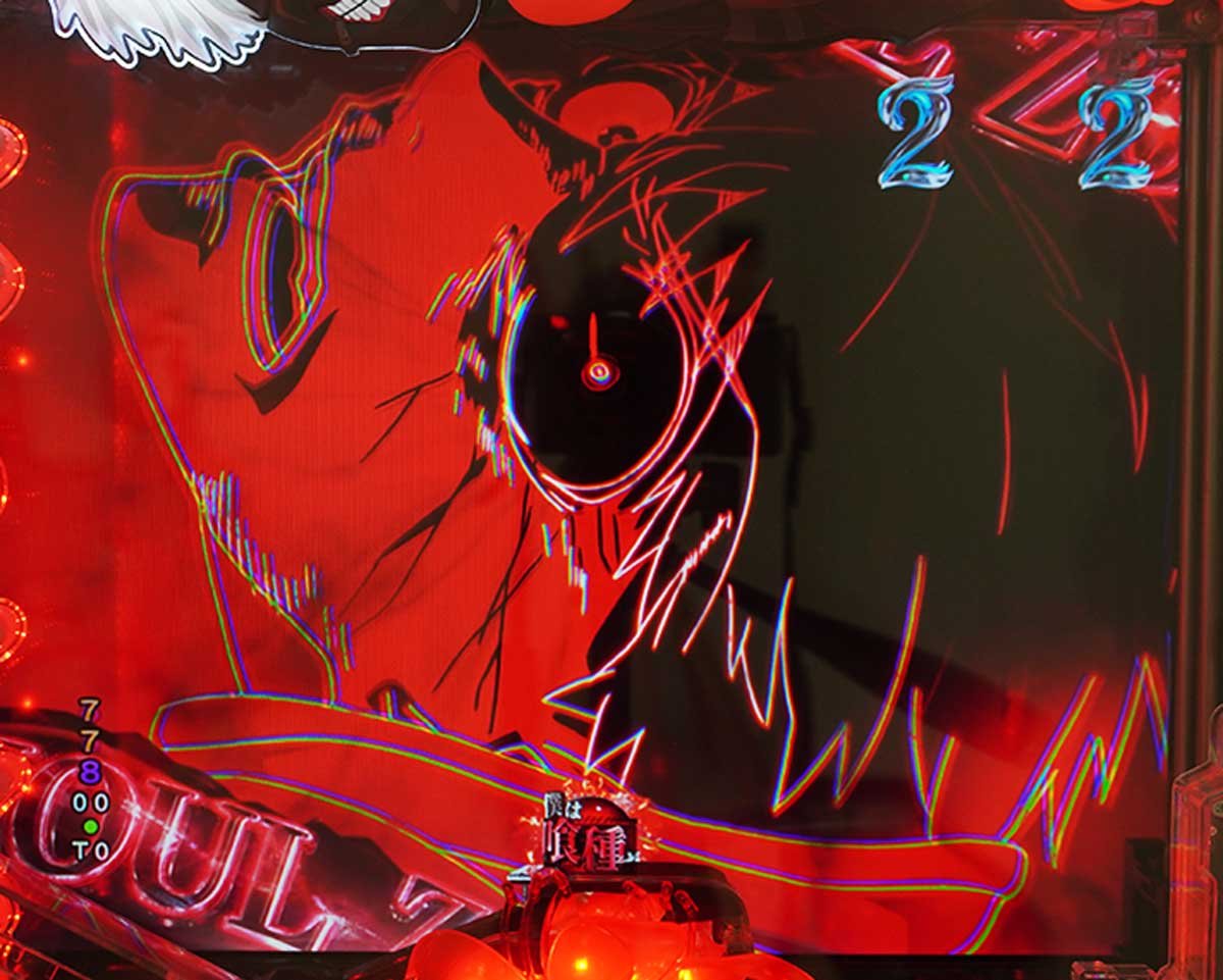 東京喰種 999 デカヘソ 通常時の予告・演出信頼度 リーチ演出信頼度 バトルSPリーチ 西尾