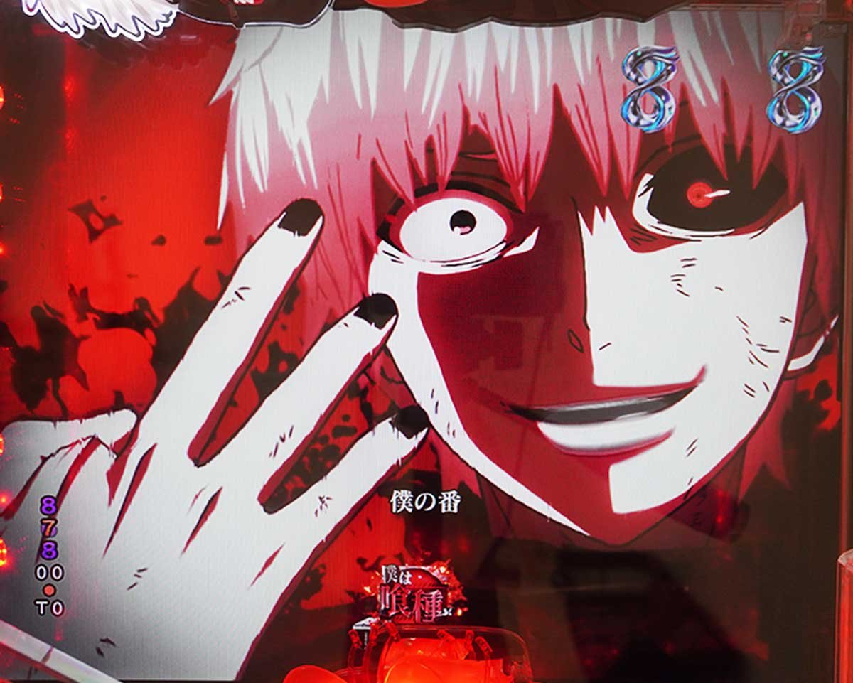 東京喰種 999 デカヘソ 通常時の予告・演出信頼度 リーチ演出信頼度 喰種クライマックスSP ヤモリ