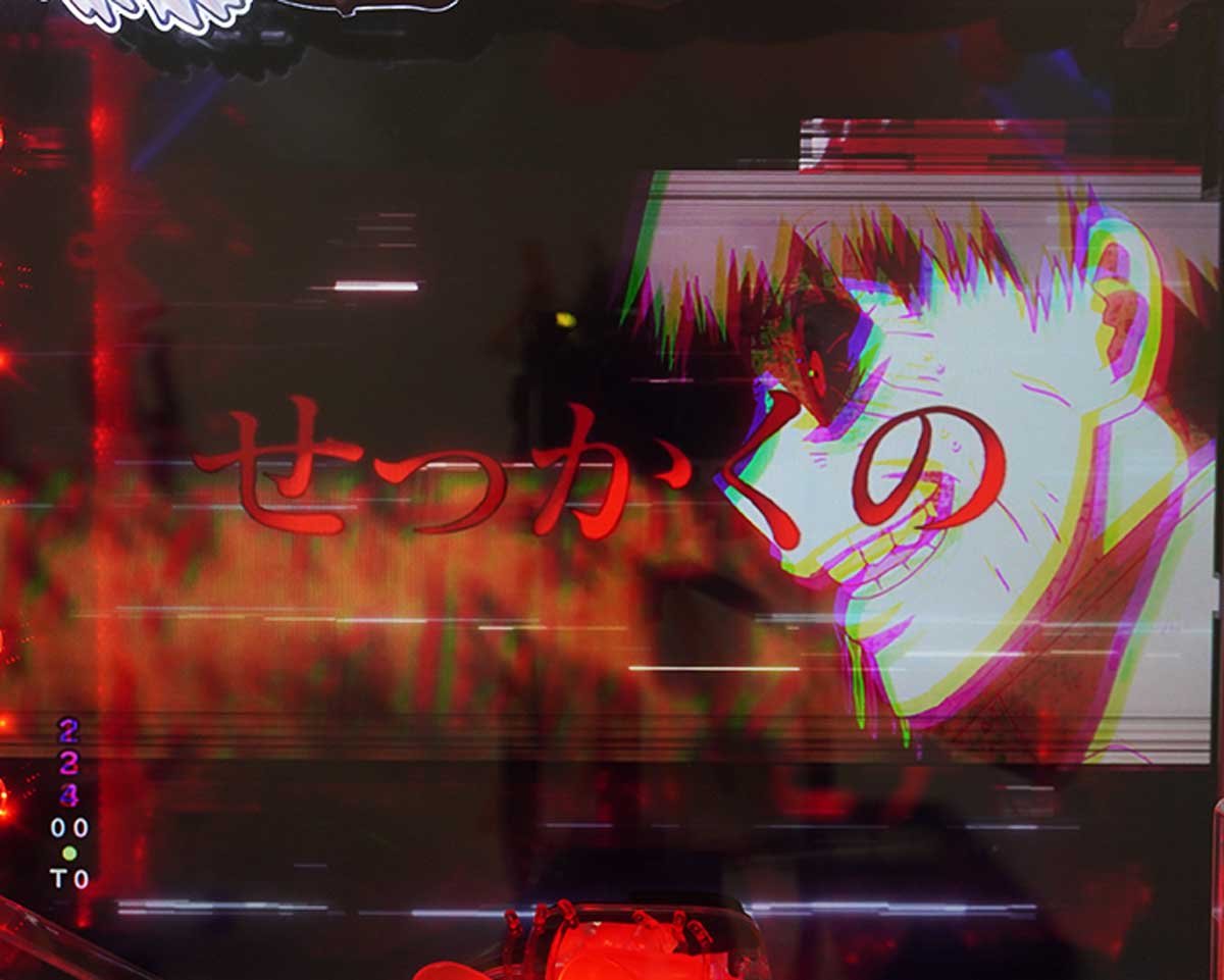 東京喰種 999 デカヘソ 通常時の予告・演出信頼度 リーチ演出信頼度 全回転リーチ
