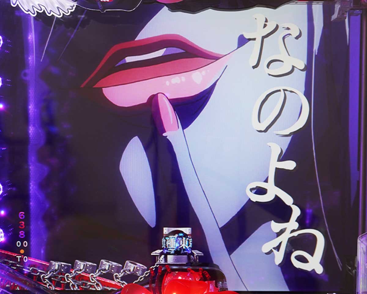 東京喰種 999 デカヘソ 通常時の予告・演出信頼度 リーチ前予告信頼度 リゼ回想予告