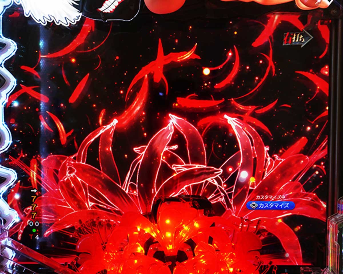東京喰種 999 デカヘソ LT中の予告・演出信頼度　変動中予告信頼度　彼岸花役物予告