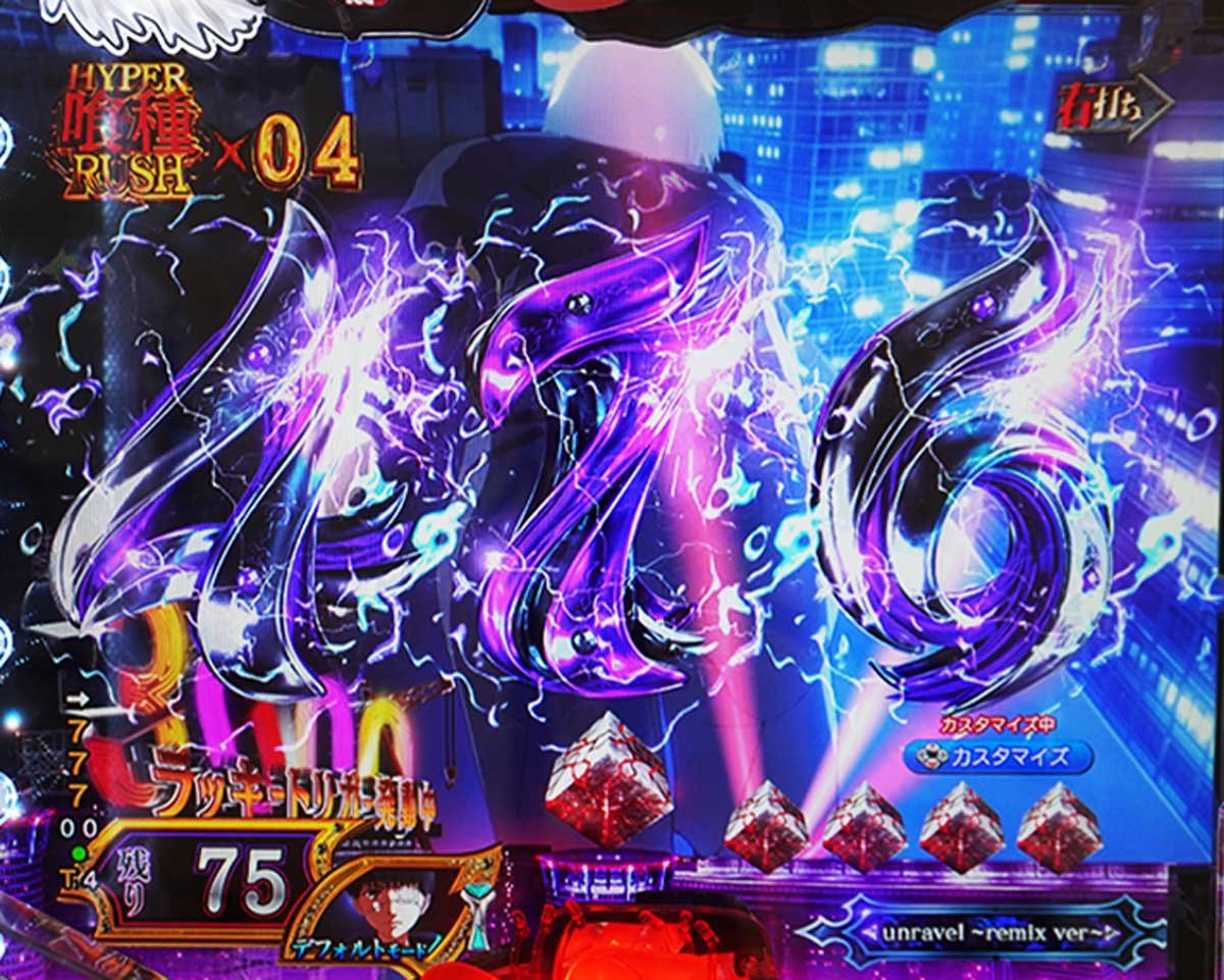 東京喰種 999 デカヘソ LT中の予告・演出信頼度　変動中予告信頼度　図柄逆上昇予告