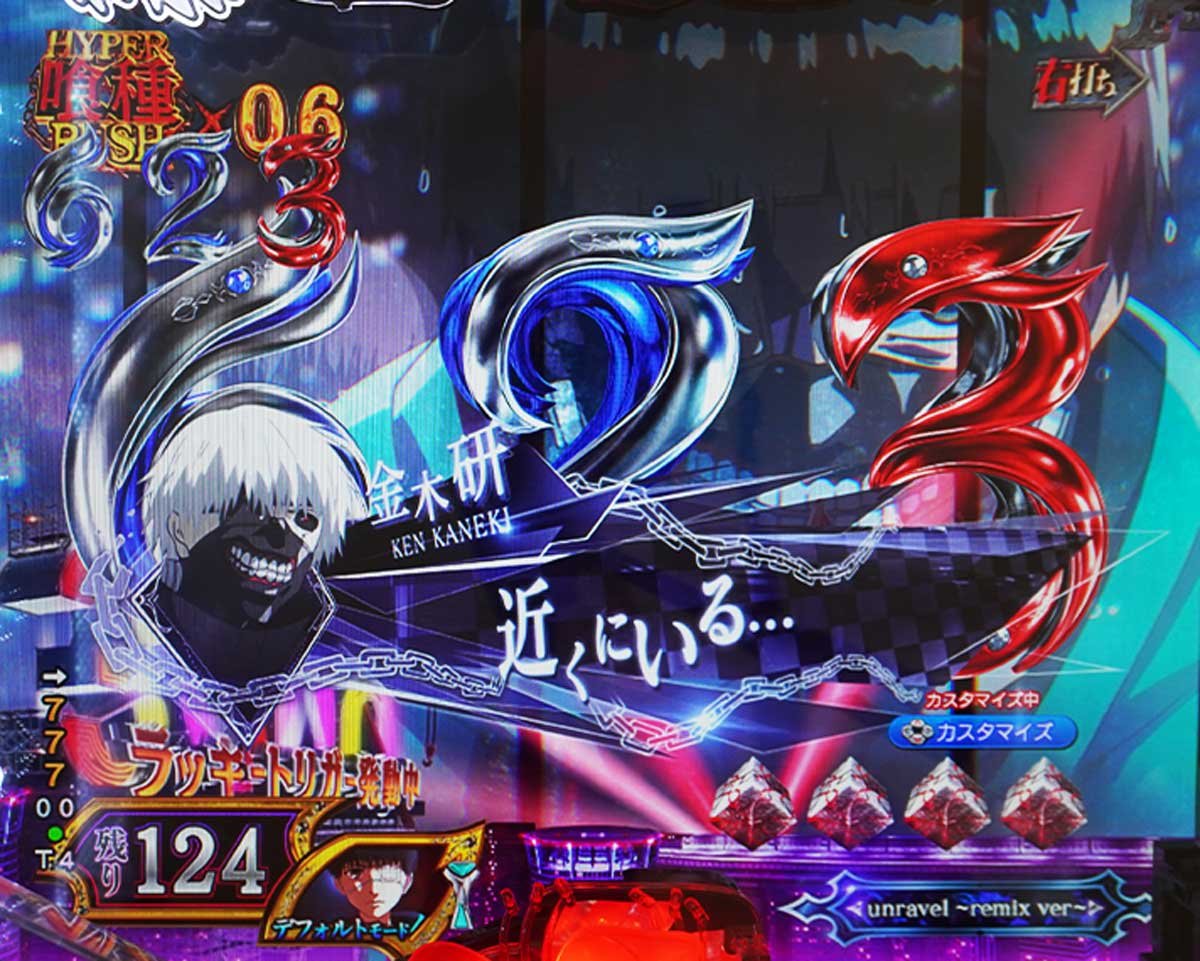 東京喰種 999 デカヘソ LT中の予告・演出信頼度　変動中予告信頼度　気配接近予告