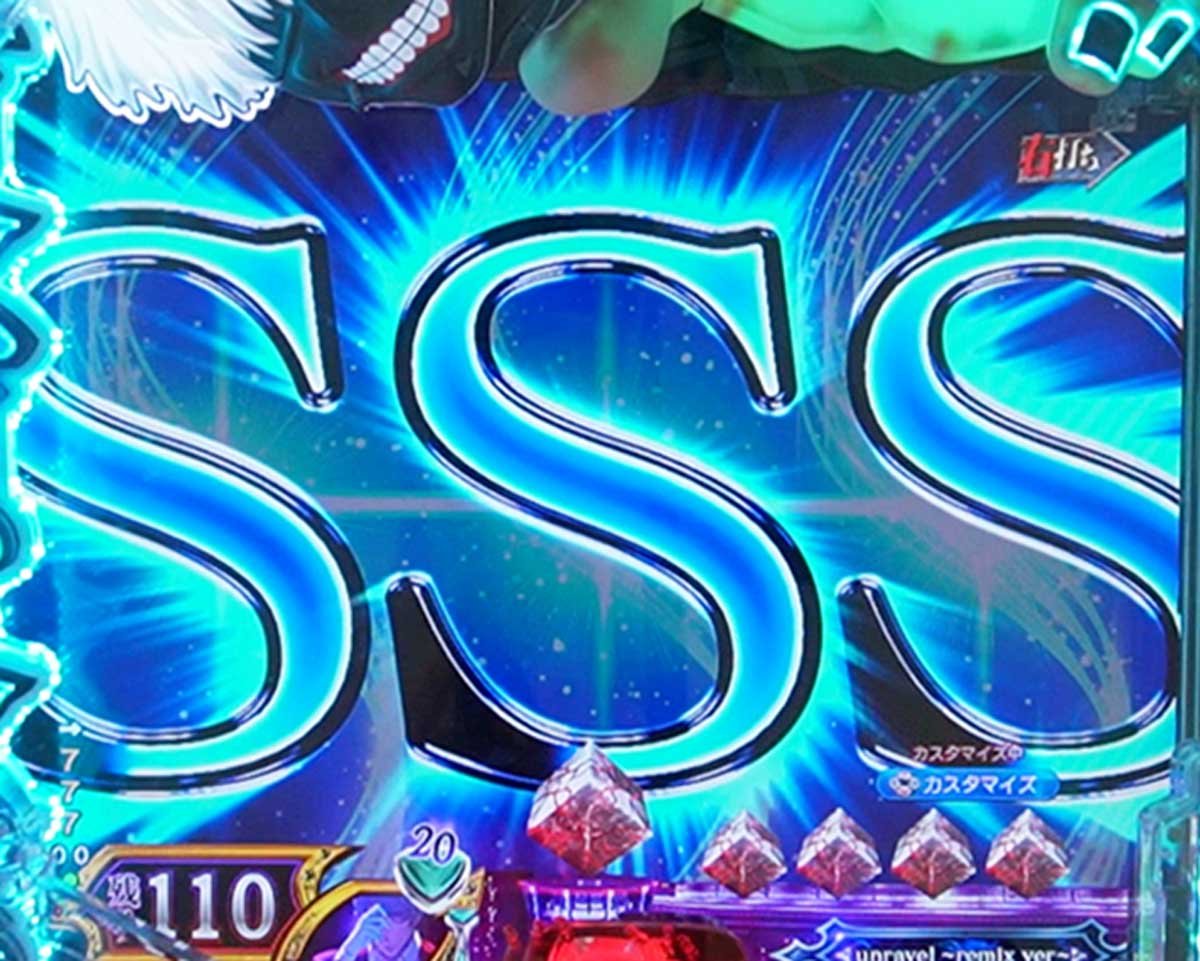 東京喰種 999 デカヘソ LT中の予告・演出信頼度　変動中予告信頼度　トリプルSレート梟予告