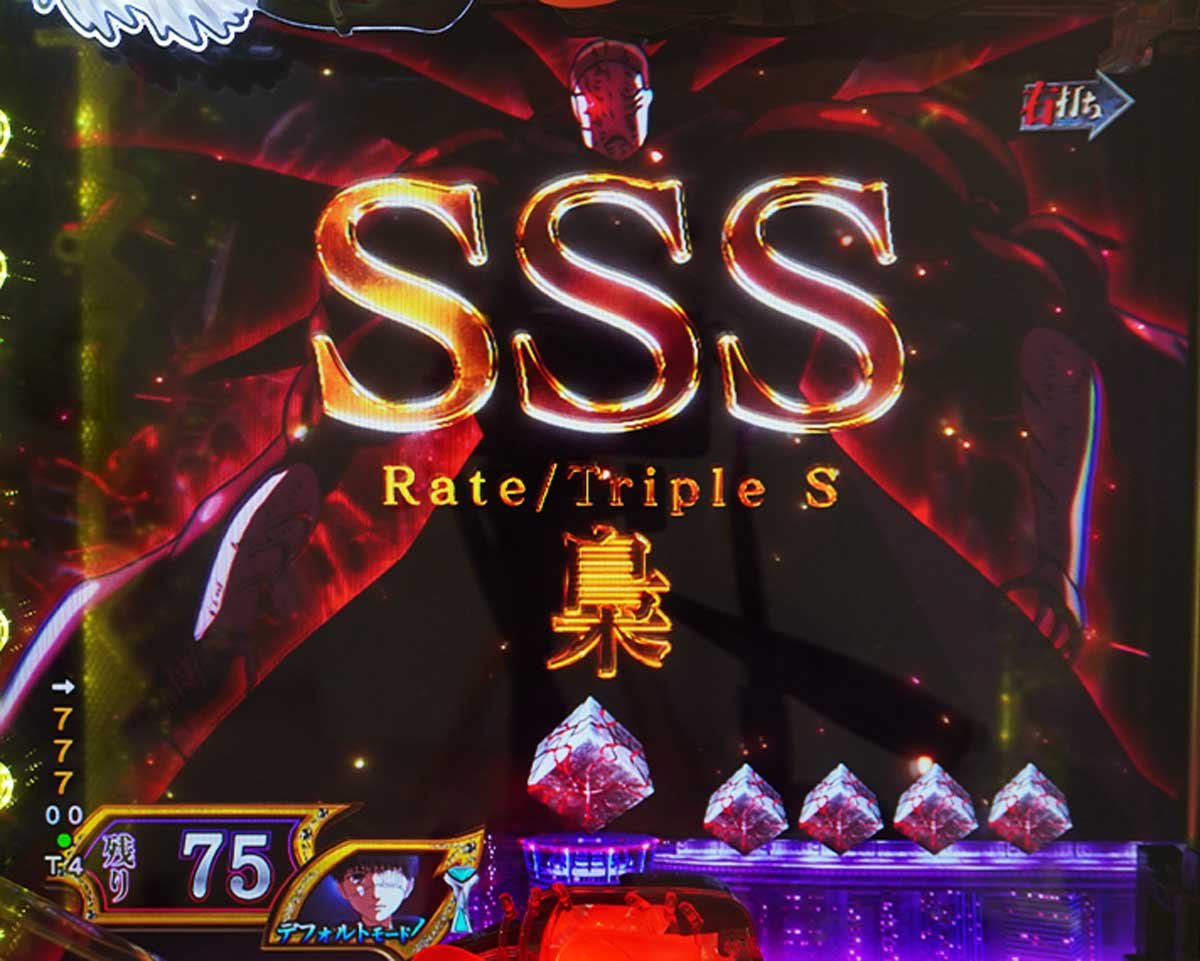 東京喰種 999 デカヘソ LT中の予告・演出信頼度　変動中予告信頼度　トリプルSレート梟予告