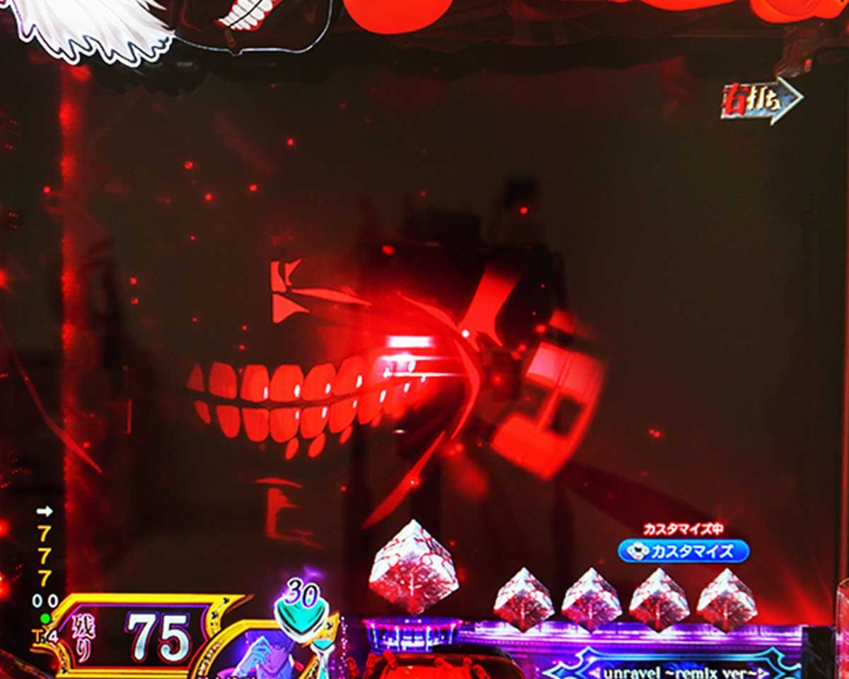 東京喰種 999 デカヘソ LT中の予告・演出信頼度　変動中予告信頼度　邪魔をしないでくれ予告