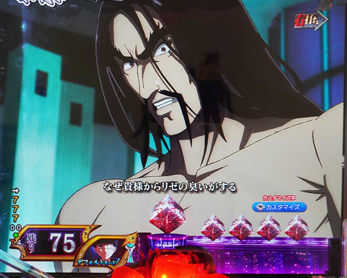 e東京喰種 超デカ超一撃ver.