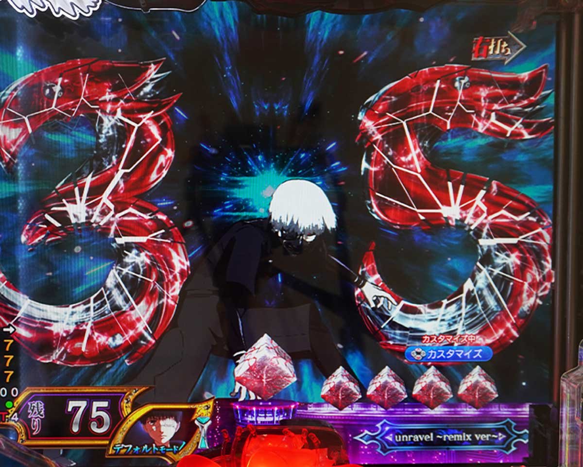 東京喰種 999 デカヘソ LT中の予告・演出信頼度　変動中予告信頼度　連撃テンパイ予告