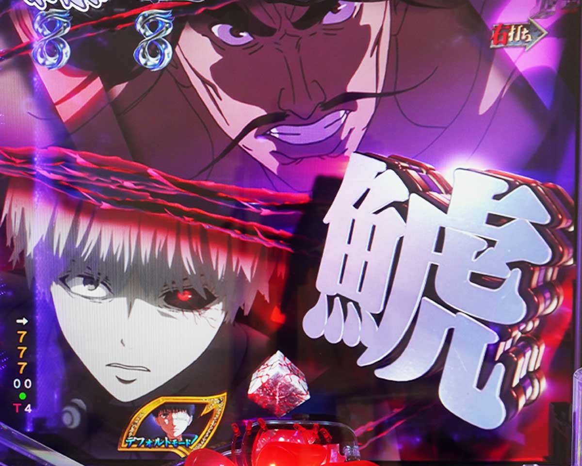 東京喰種 999 デカヘソ LT中の予告・演出信頼度　リーチ演出信頼度　瞬間決着SP　鯱