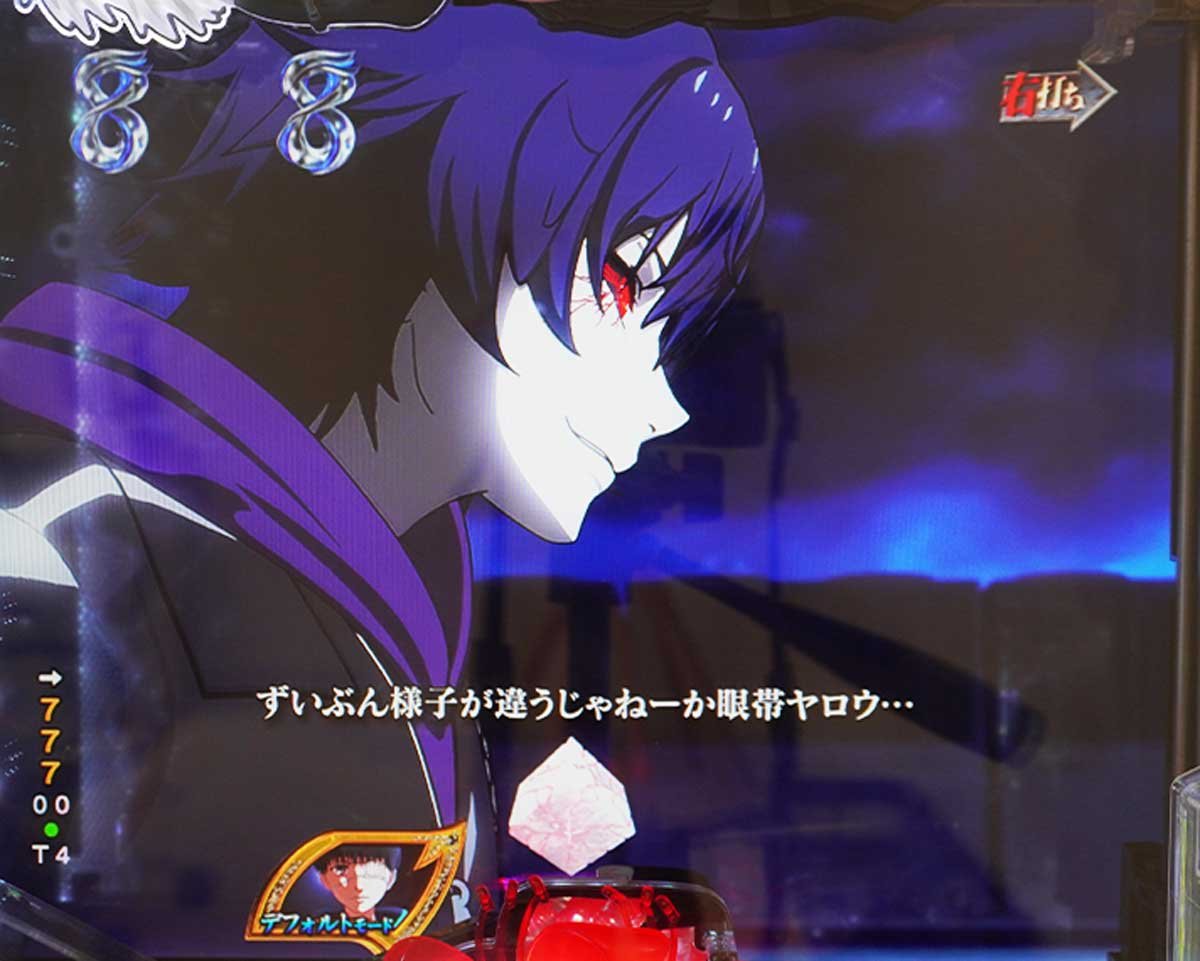 東京喰種 999 デカヘソ LT中の予告・演出信頼度　リーチ演出信頼度　喰種バトルSP　絢都
