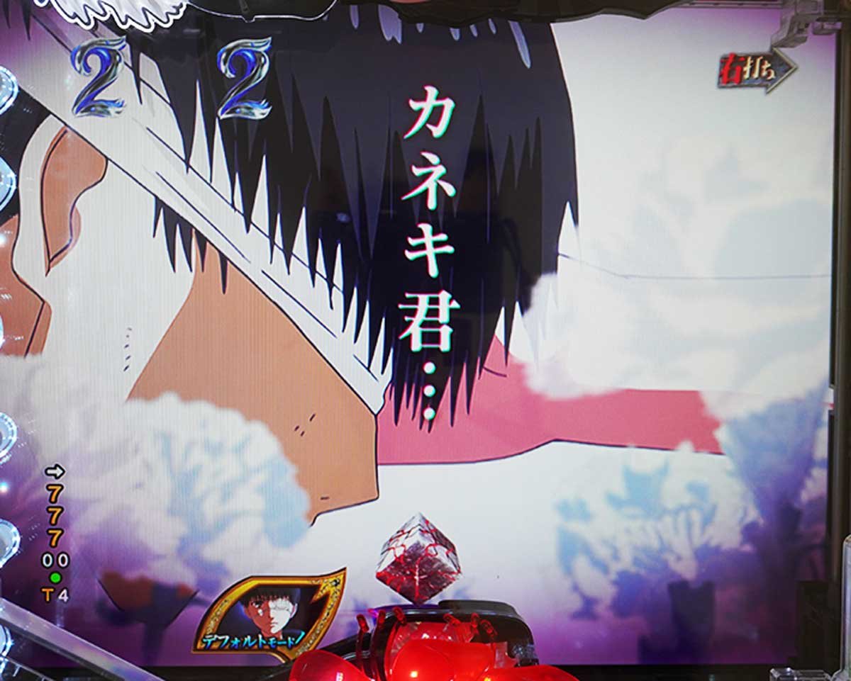 東京喰種 999 デカヘソ LT中の予告・演出信頼度　リーチ演出信頼度　大食いの気まぐれ