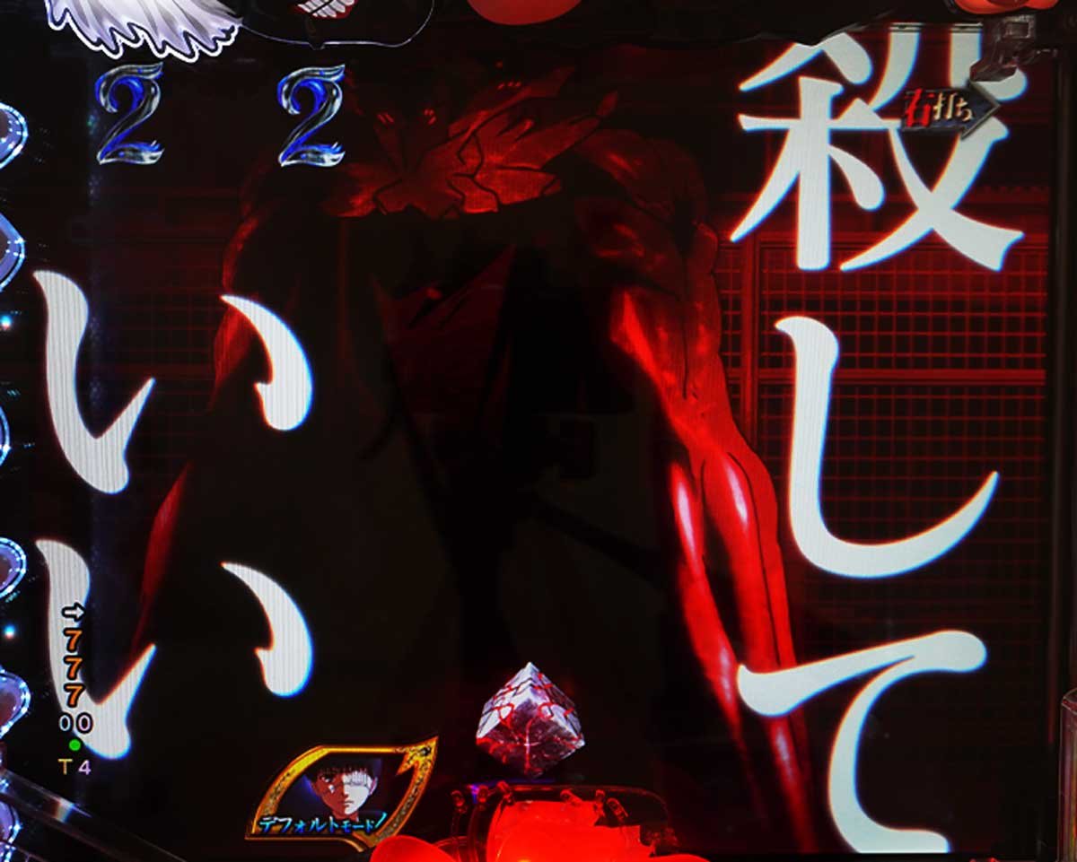東京喰種 999 デカヘソ LT中の予告・演出信頼度　リーチ演出信頼度　トリプルSレート梟
