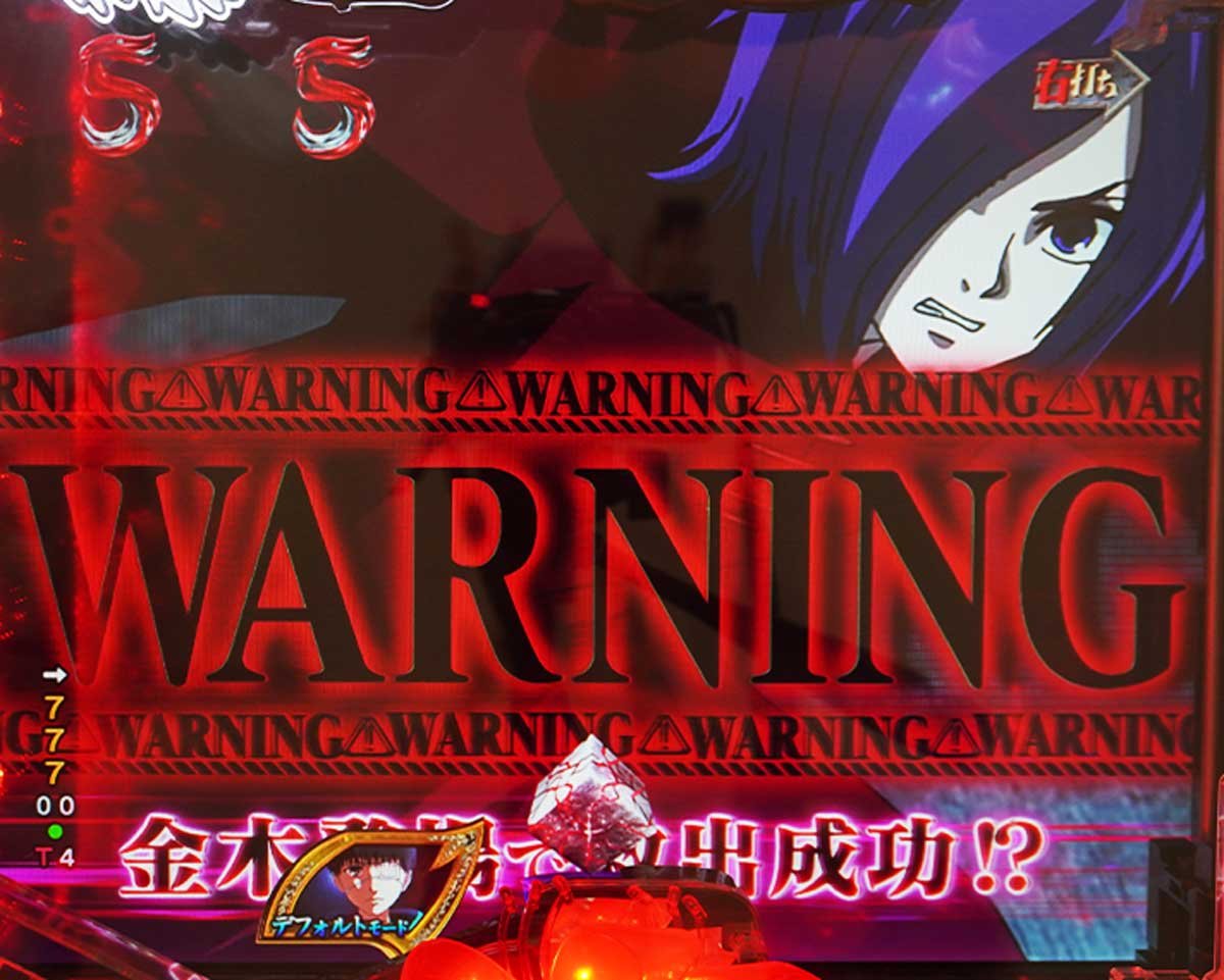 東京喰種 999 デカヘソ LT中の予告・演出信頼度　リーチ演出信頼度　救出リーチ