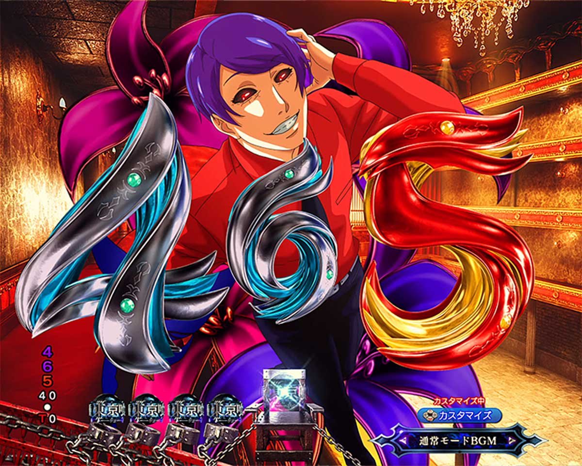 e東京喰種 999 デカヘソ　ゲームフロー解説　通常時の大当たりまでの流れ