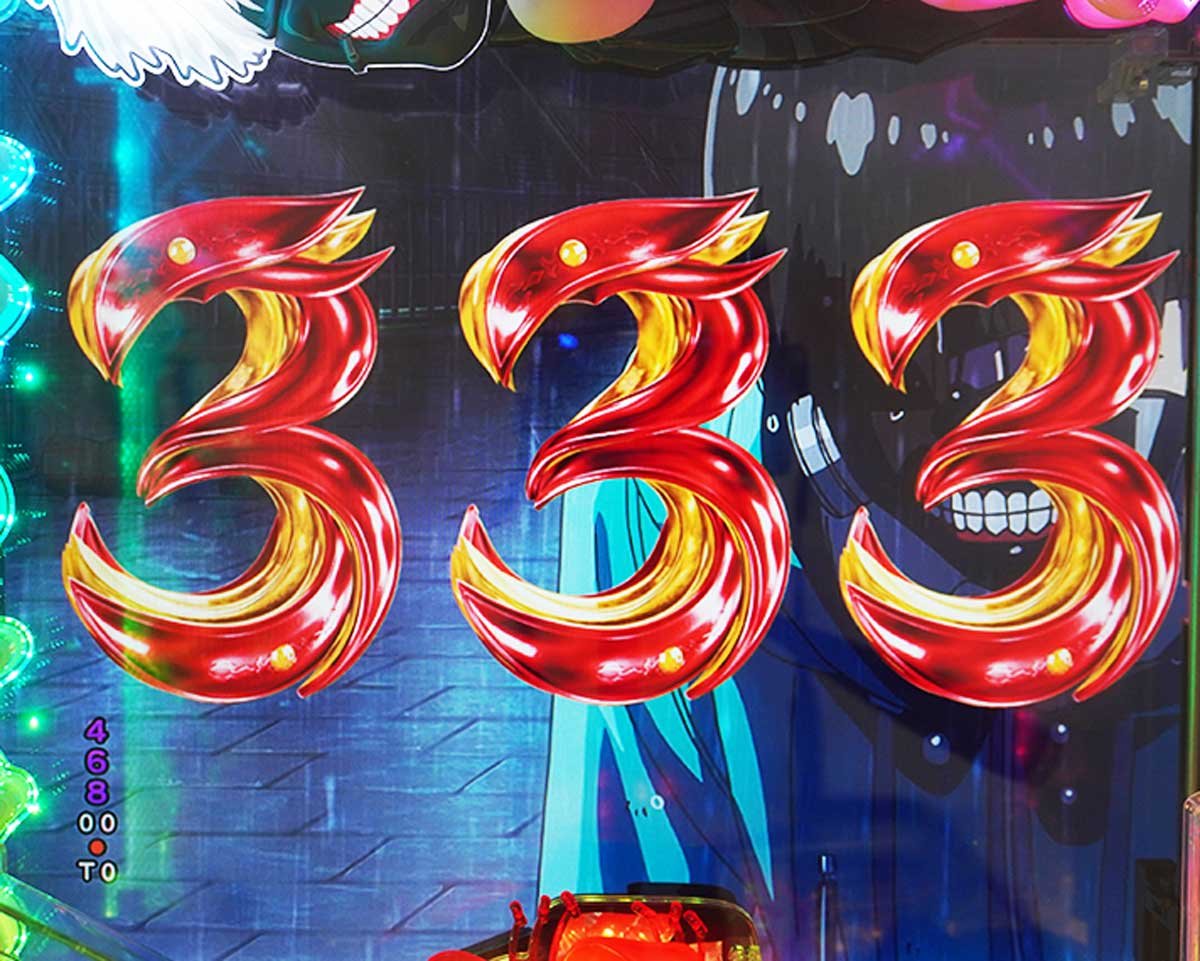 e東京喰種 999 デカヘソ　ゲームフロー解説　通常時の大当たりまでの流れ　