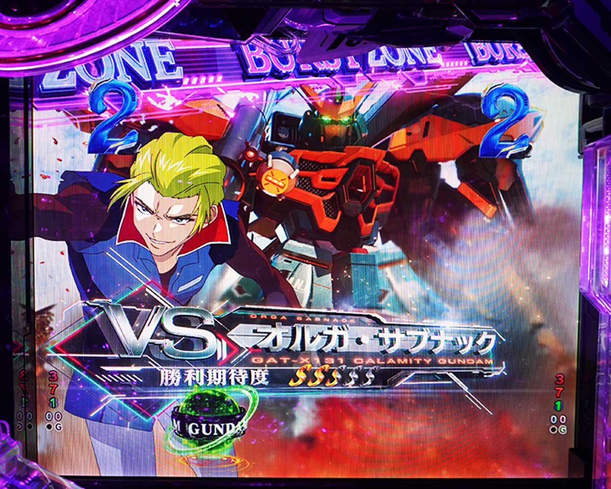 eフィーバー機動戦士ガンダムSEED クライマックス　演出カスタム機能の詳細　通常時　クライマックスアタックカスタム
