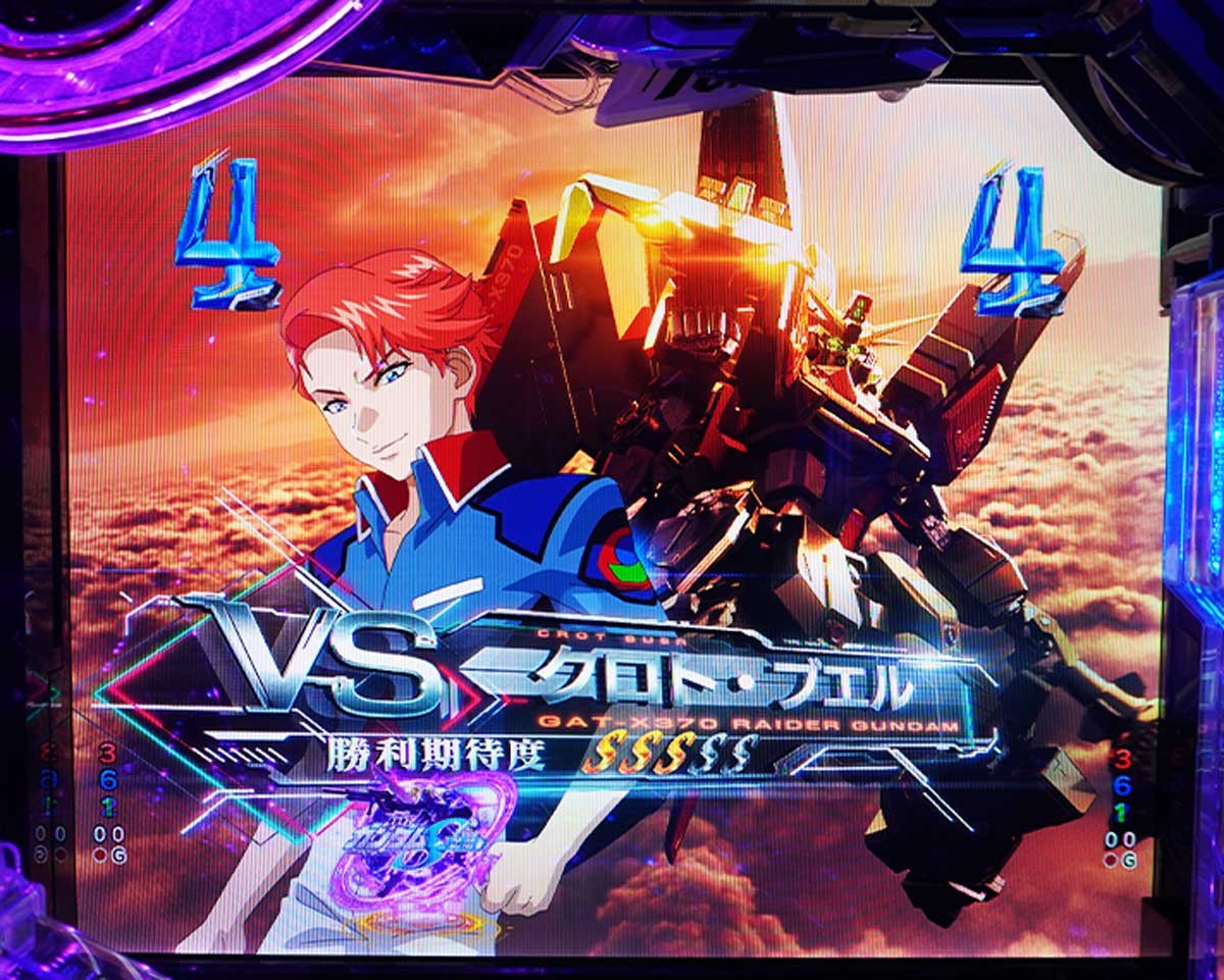 eフィーバー機動戦士ガンダムSEED クライマックス　演出カスタム機能の詳細　通常時　クライマックスアタックカスタム