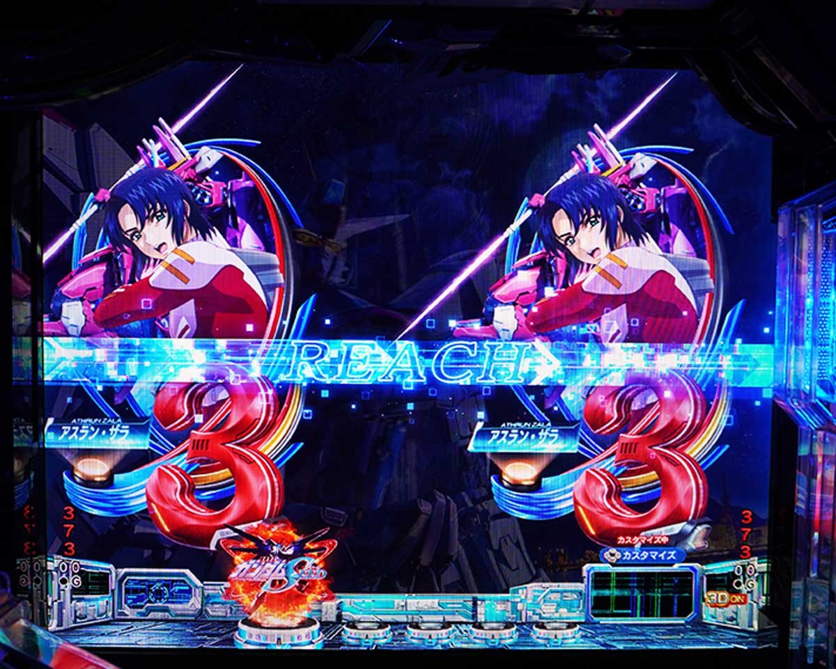 eフィーバー機動戦士ガンダムSEED クライマックスのテンパイ図柄・演出法則　テンパイ図柄法則　通常時