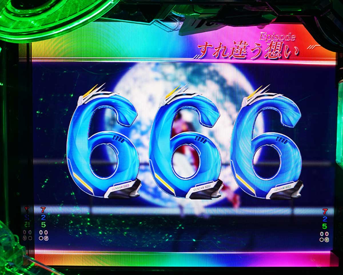 eフィーバー機動戦士ガンダムSEED クライマックス　ゲームフロー解説　通常時からRUSHまでの流れ　図柄揃い