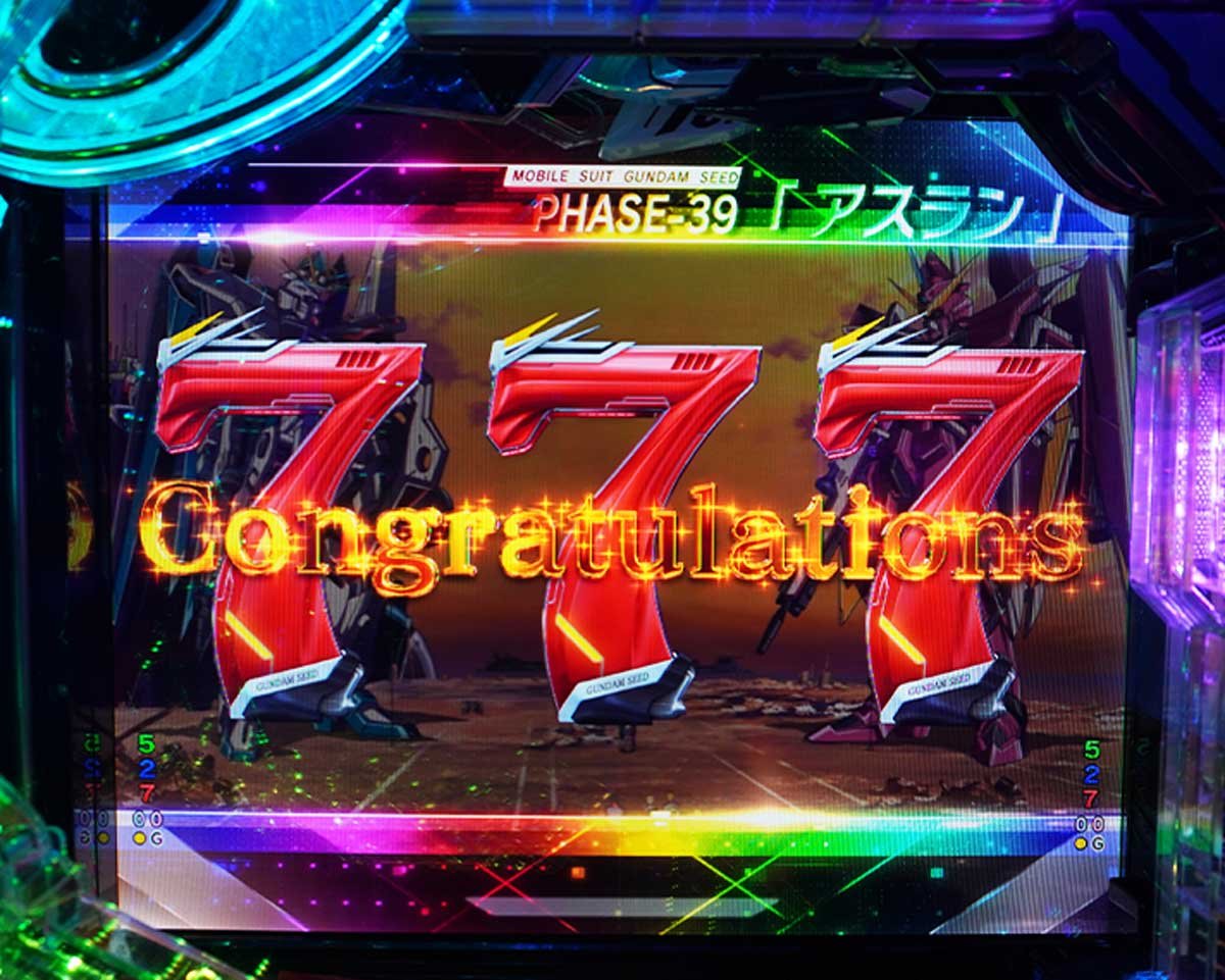 eフィーバー機動戦士ガンダムSEED クライマックス　ゲームフロー解説　通常時からRUSHまでの流れ　図柄揃い