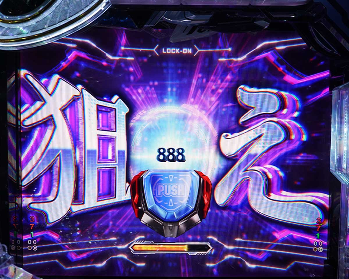 eフィーバー機動戦士ガンダムSEED クライマックス　ゲームフロー解説　通常時からRUSHまでの流れ　図柄揃い　昇格再抽選