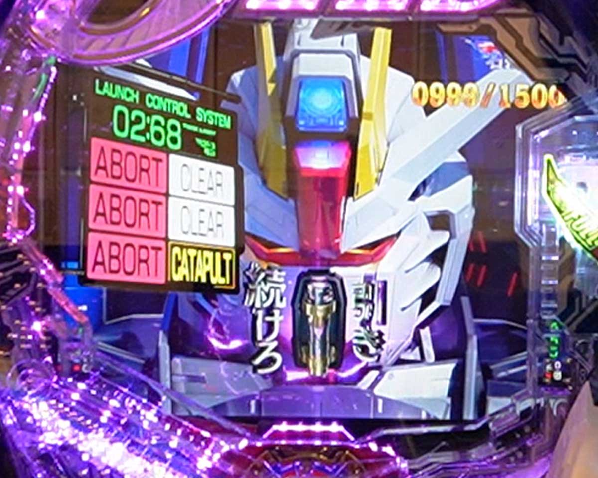 eフィーバー機動戦士ガンダムSEED クライマックス　ゲームフロー解説　通常時からRUSHまでの流れ　図柄揃い　ジャッジ演出