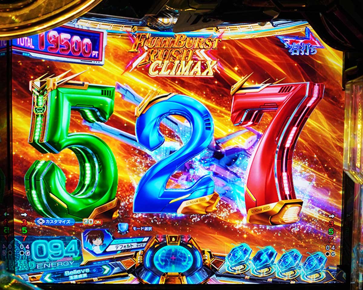 eフィーバー機動戦士ガンダムSEED クライマックス　ゲームフロー解説　RUSHの流れ　CLIMAX