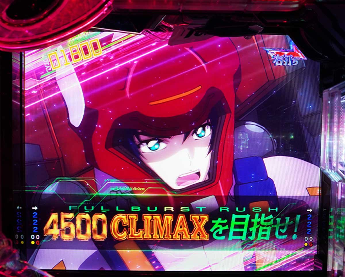 eフィーバー機動戦士ガンダムSEED クライマックス　ゲームフロー解説　RUSHの流れ　FULLBURST RUSH・CLIMAXの比率