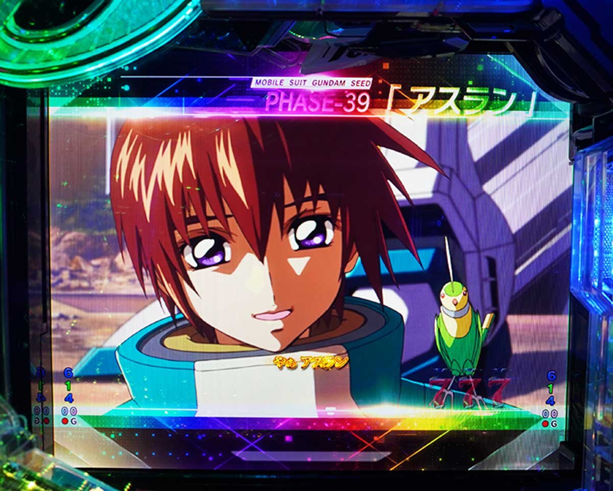 eフィーバー機動戦士ガンダムSEED クライマックスの特徴　全回転リーチについて