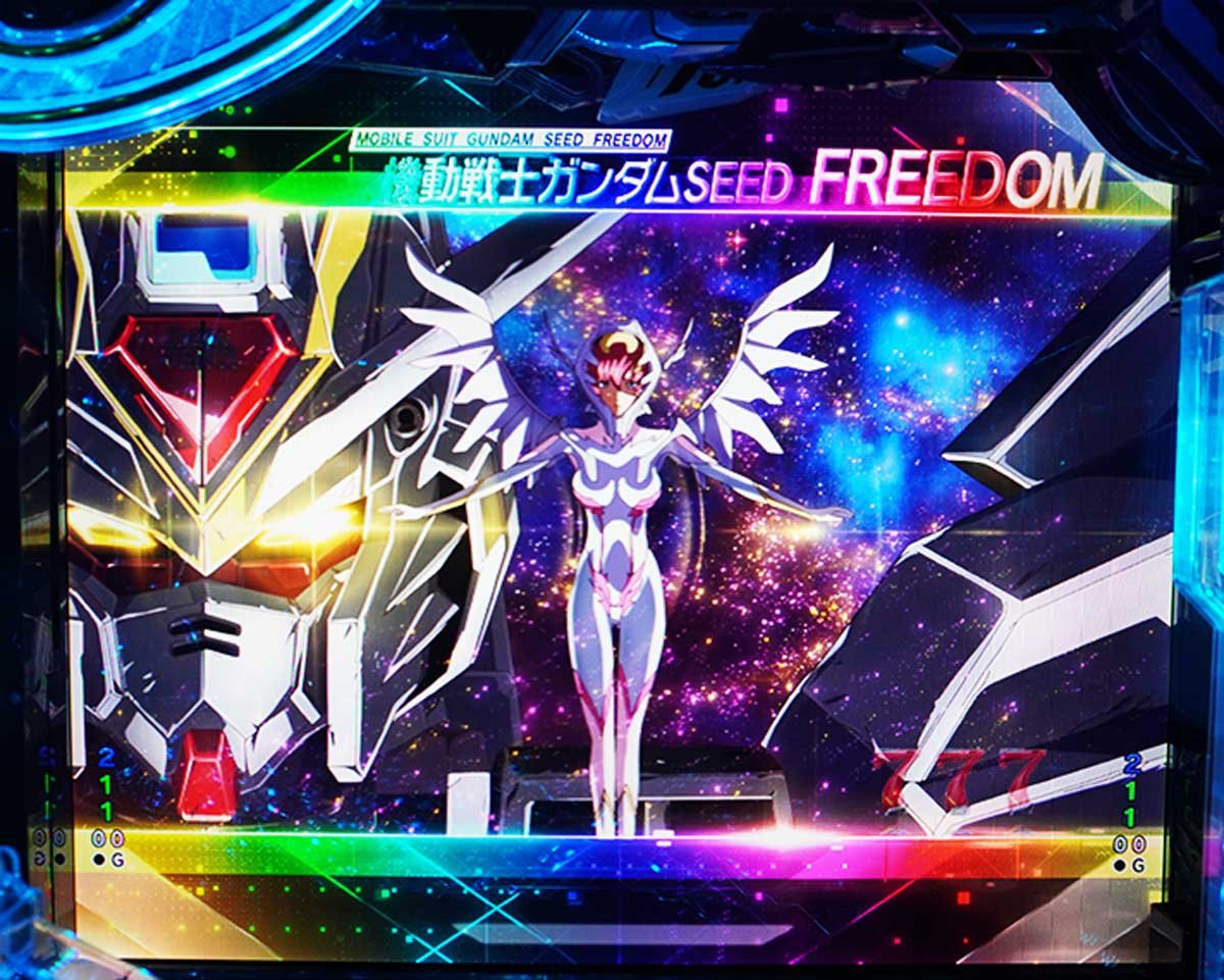 eフィーバー機動戦士ガンダムSEED クライマックスの特徴　全回転リーチについて