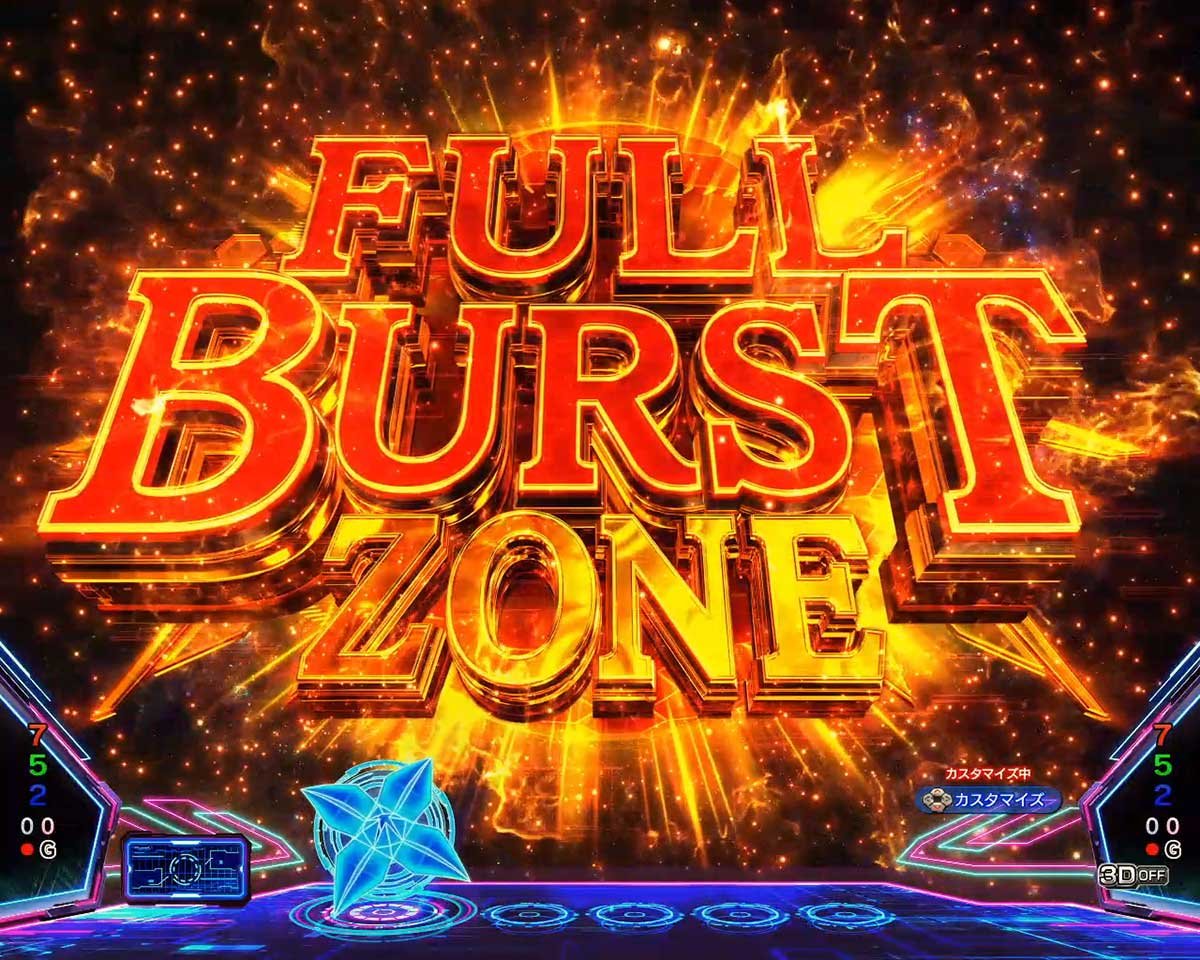 eフィーバー機動戦士ガンダムSEED クライマックス　注目予告　FULLBURST ZONE
