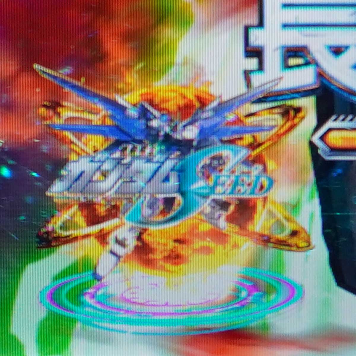 eフィーバー機動戦士ガンダムSEED クライマックス　保留変化予告　色保留　金保留