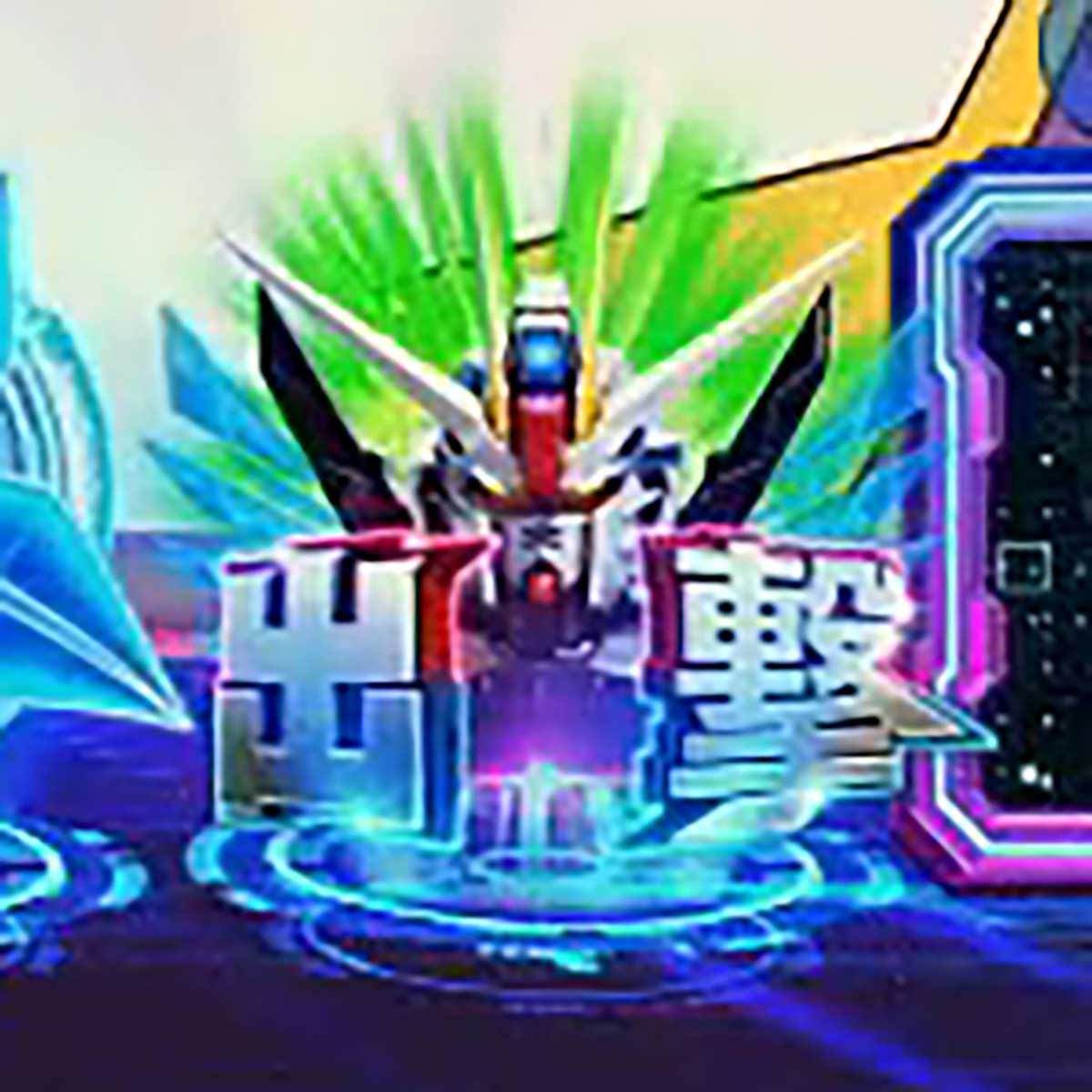 eフィーバー機動戦士ガンダムSEED クライマックス　保留変化予告　アイコン保留　MSバトルリーチ示唆