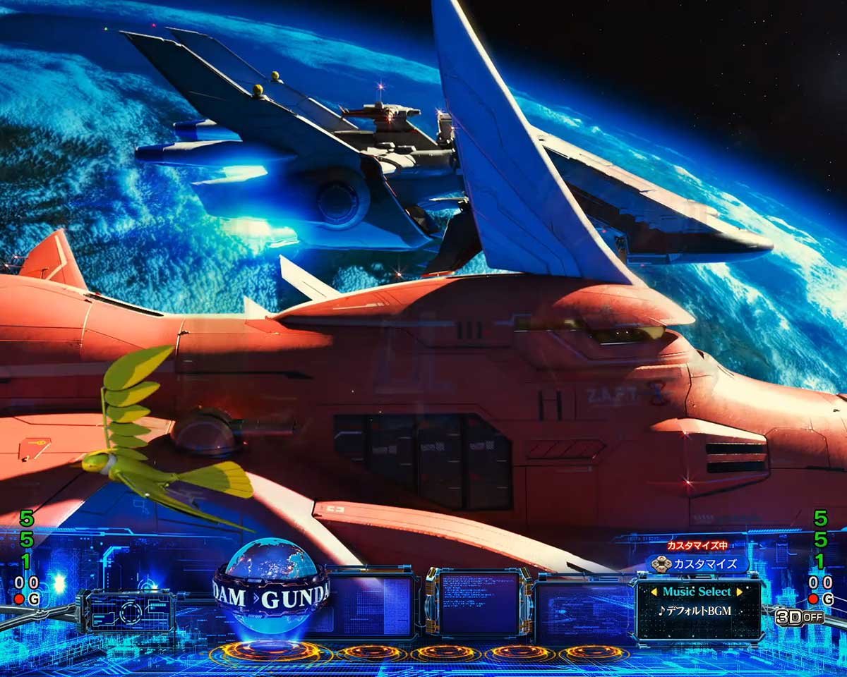 eフィーバー機動戦士ガンダムSEED クライマックス　保留変化予告　トリィ保留変化