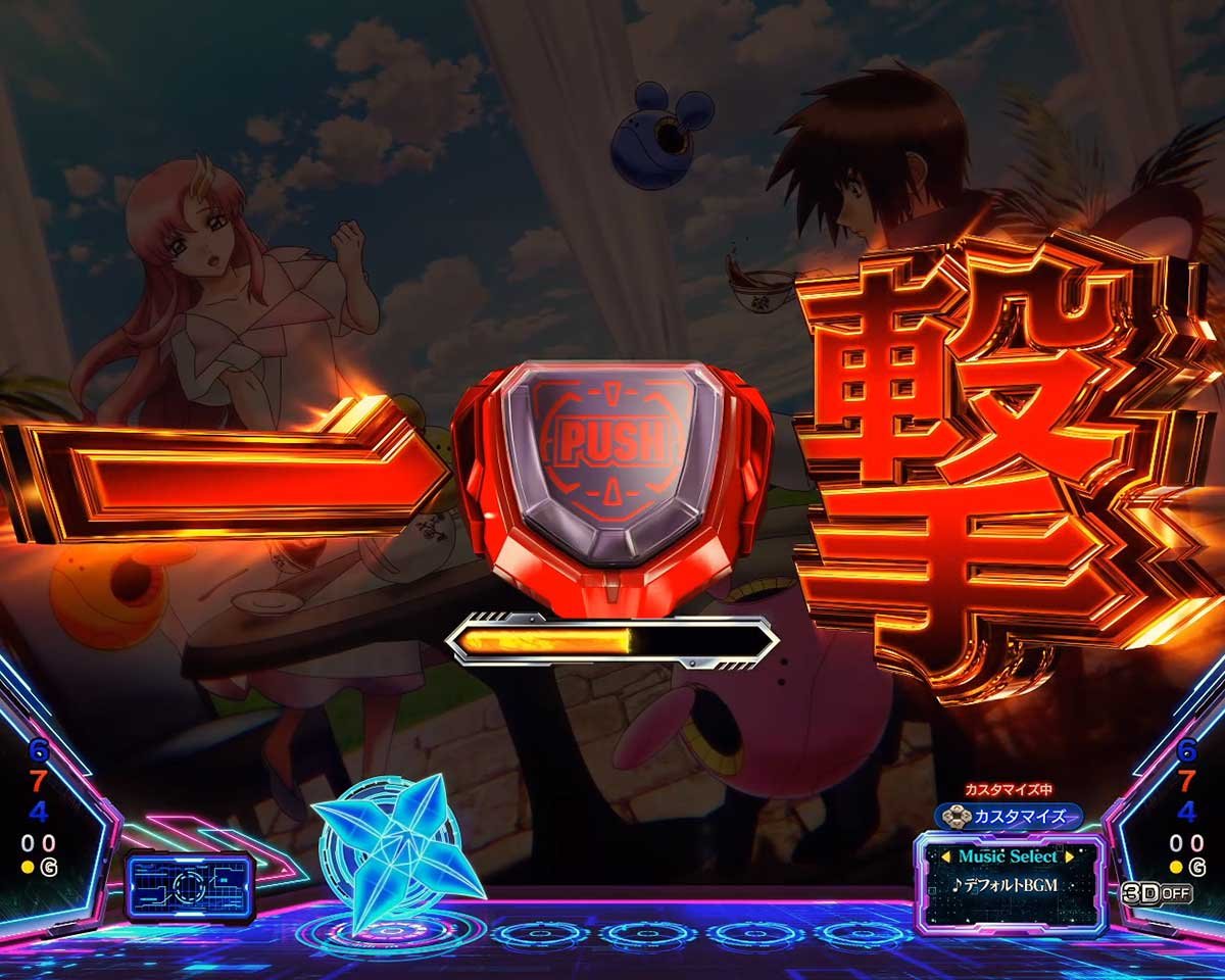 eフィーバー機動戦士ガンダムSEED クライマックス　先読み予告　ボタン出現煽り予告　赤（一撃）