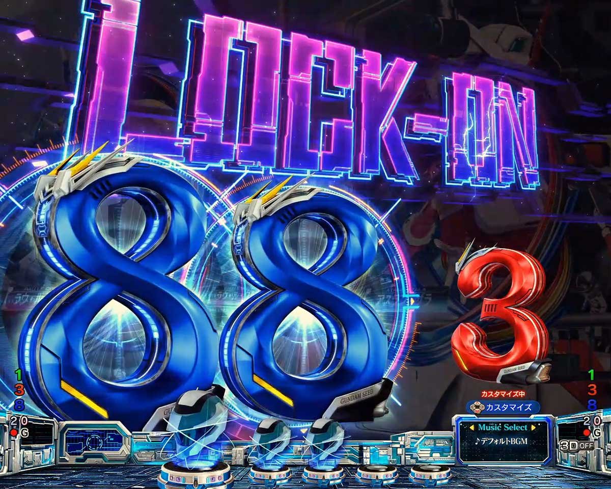 eフィーバー機動戦士ガンダムSEED クライマックス　先読み予告　図柄LOCK-ON予告