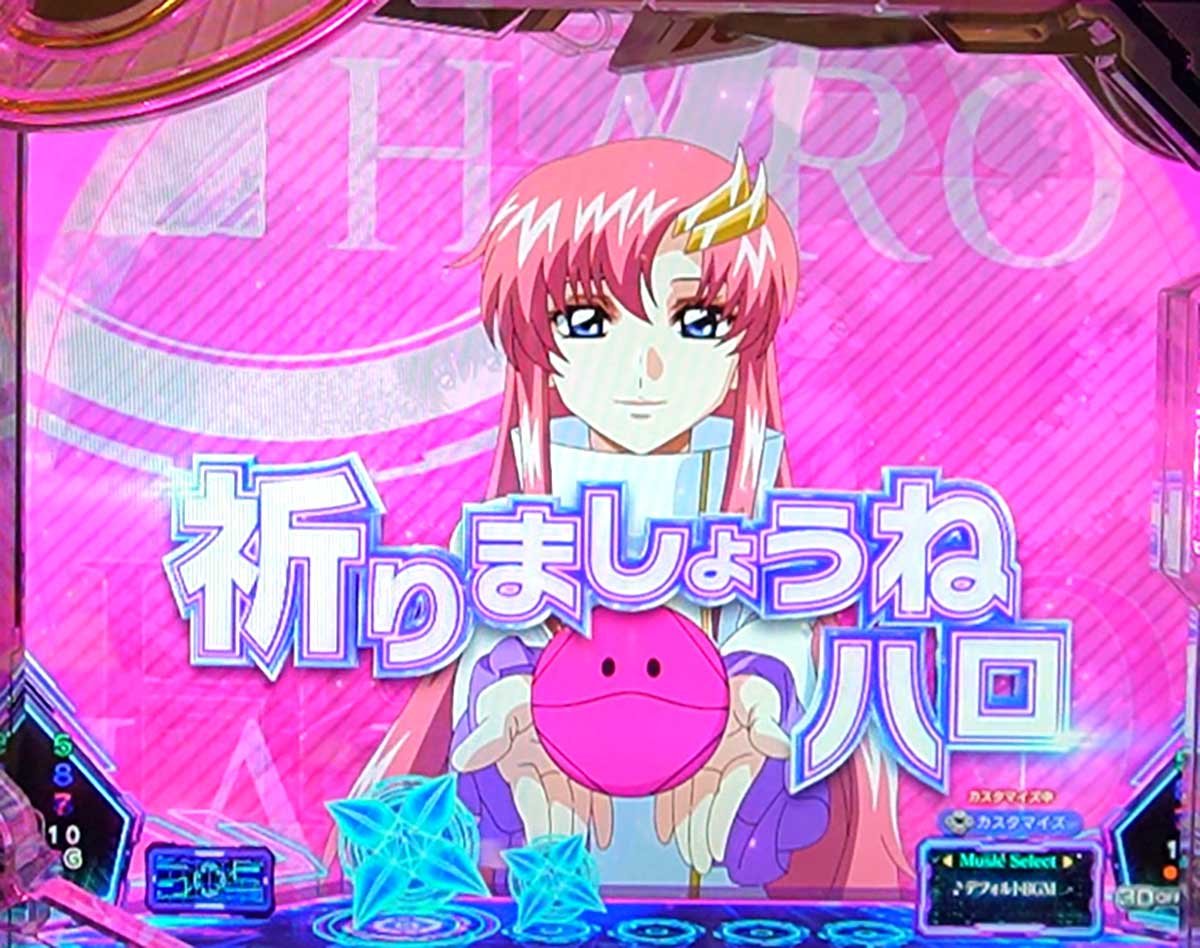 eフィーバー機動戦士ガンダムSEED クライマックス　リーチ前予告　ピンクちゃんSU予告