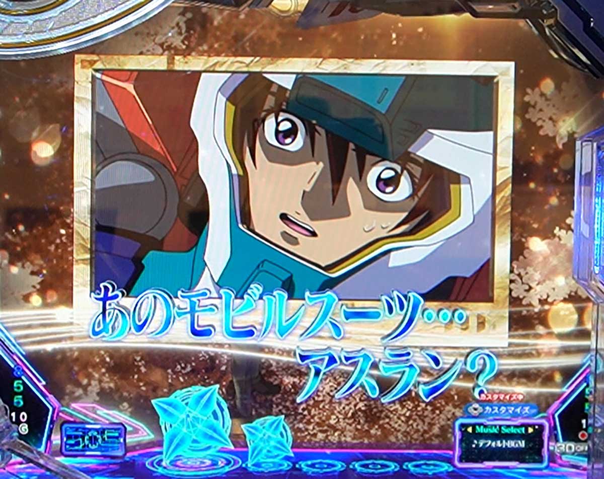 eフィーバー機動戦士ガンダムSEED クライマックス　リーチ前予告　メモリーウィンドウSU予告