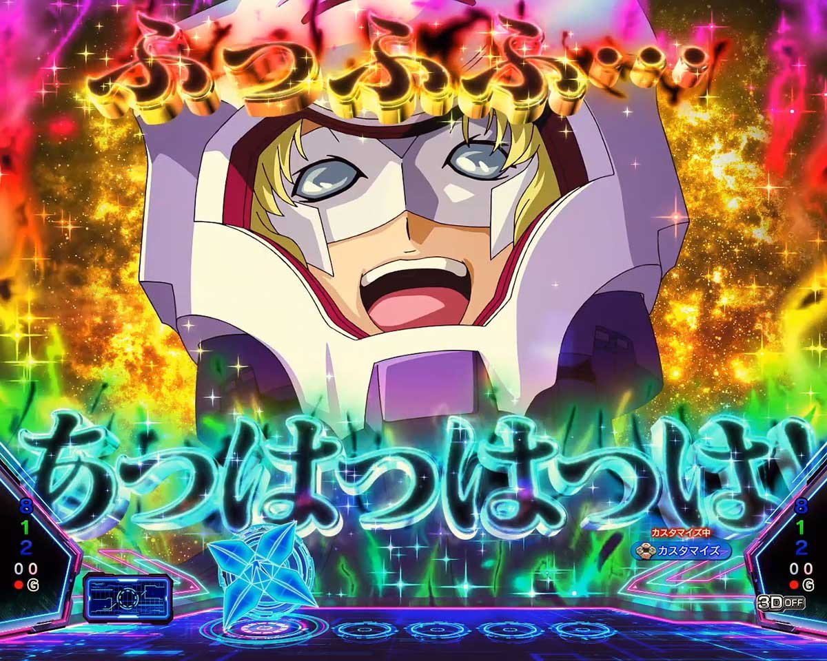 eフィーバー機動戦士ガンダムSEED クライマックス　リーチ前予告　悪の3兵器予告　クルーゼ（虹）
