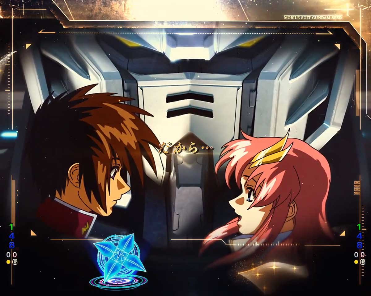 eフィーバー機動戦士ガンダムSEED クライマックス　リーチ前予告　託された剣予告