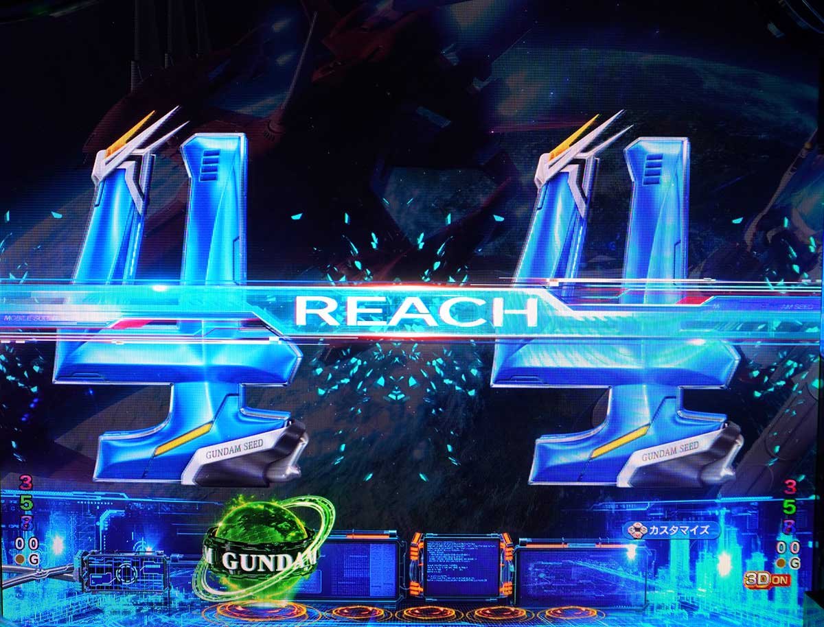 eフィーバー機動戦士ガンダムSEED クライマックス　リーチ後予告　リーチライン予告　デフォルト