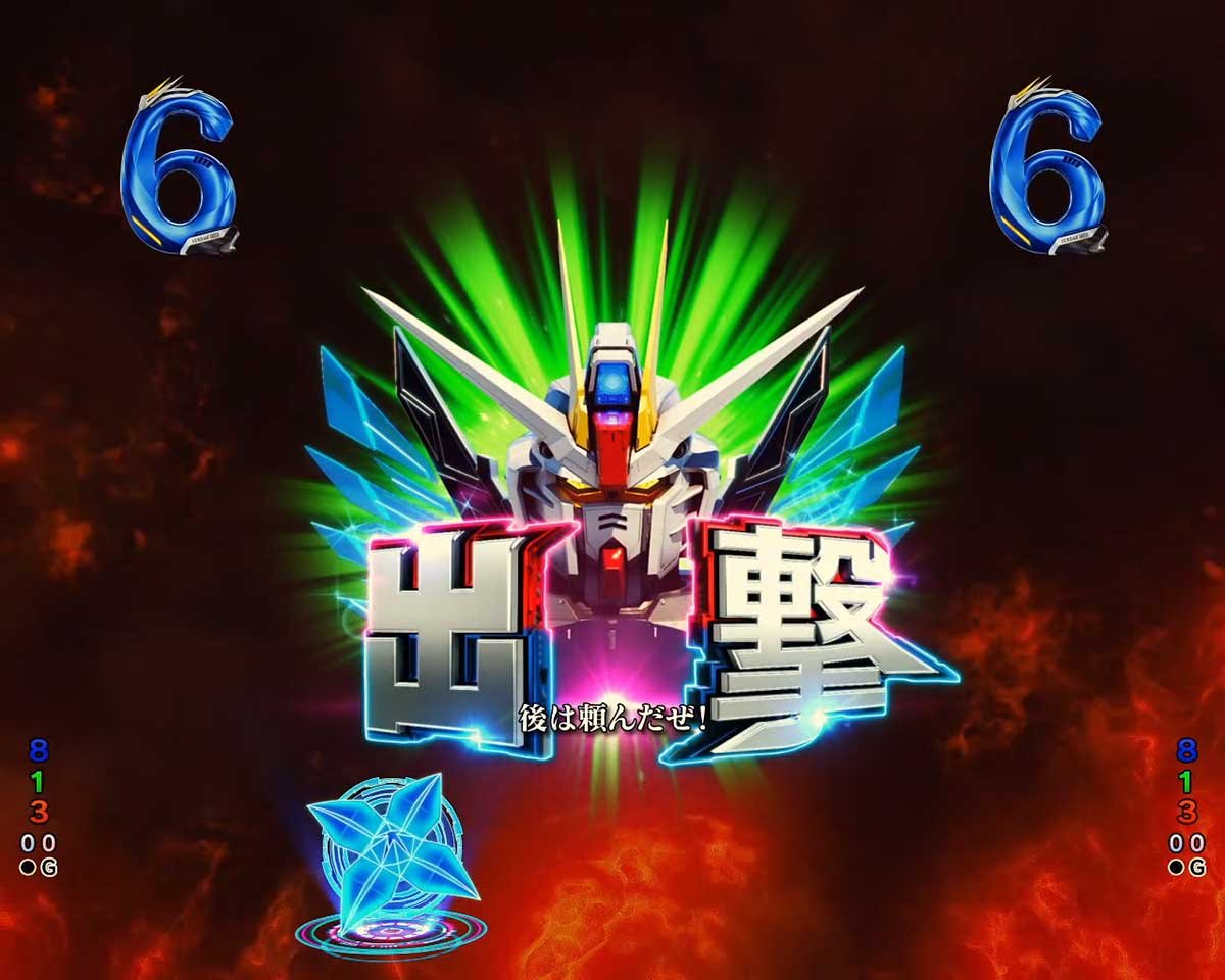 eフィーバー機動戦士ガンダムSEED クライマックス　リーチ後予告　オーブ防衛戦　バスターガンダム