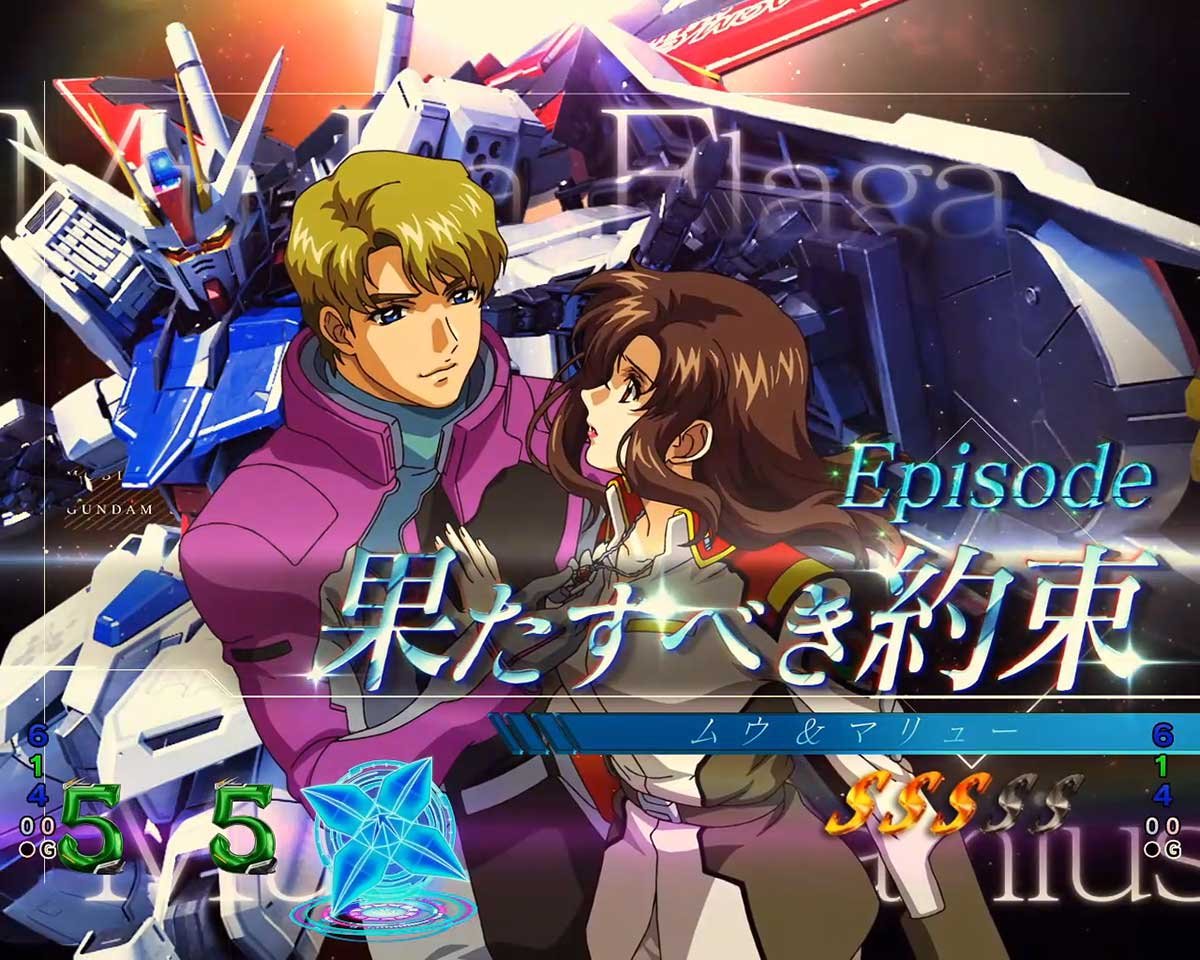 eフィーバー機動戦士ガンダムSEED クライマックス　リーチ演出　エピソードリーチ　果たすべき約束（ムウ＆マリュー）