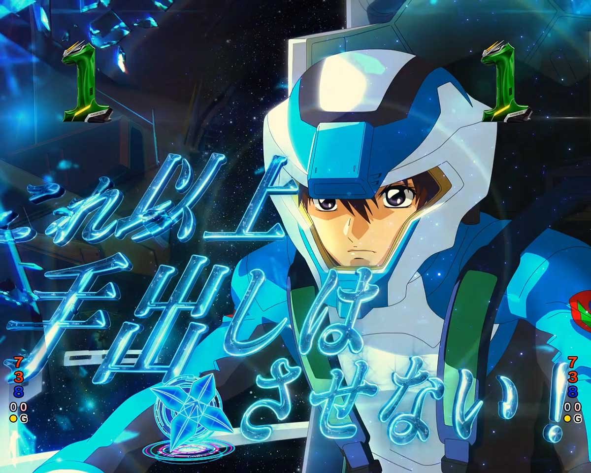 eフィーバー機動戦士ガンダムSEED クライマックス　リーチ演出　MSバトルリーチ　VSクロト・ブエル（レイダーガンダム）