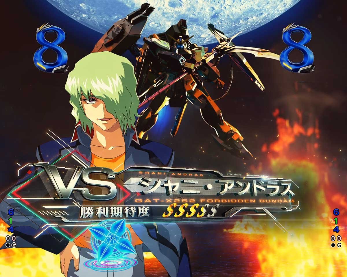 eフィーバー機動戦士ガンダムSEED クライマックス　リーチ演出　MSバトルリーチ　VSシャニ・アンドラス（フォビドゥンガンダム）